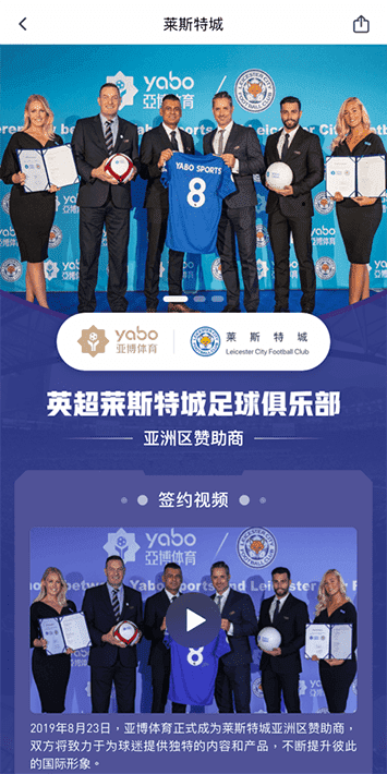 澳门金沙娱乐体育手机app客户端自成为德甲豪门柏林赫塔(Hertha BSC )俱乐部在亚洲地区的独家官方体育娱乐战略合作伙伴后，又一次具备里程碑意义的重要时刻。